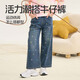 
Jean-Vis Girls Autumn Set 2025 New Children's Tie-Dye Sweatshirt Girls Fashion Autumn Clothes Medium Large Children's Wide Legs Jeans