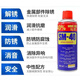 24 bottles of rust remover, anti-rust lubricant, metal powerful cleaner, anti-rust screw loosener, remove rust, rust remover loosener, large bottle - 6 bottles, delivery tube
