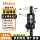 Mitutoyo digital caliper 500 series electronic caliper industrial grade high-precision caliper 500-196-30/0-150mm metric and inch with roller imported from Japan