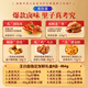 王小卤虎皮凤爪礼盒装卤味零食小鸡腿鹌鹑蛋鸡肉豆堡 【年货礼盒】王小卤指定发财854g