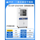 Xiniu Technology Shanghai DZF Vacuum Séchage Boîte Laboratoire Integrated Four industriel Chauffage électrique Constante Température Séchage Boîte XU-DZF-QT6210AB (Parine de pression automatique complète)