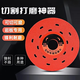 Kapuden ceramic tile special cutting schist plate stone flat grinding cutting artifact diamond saw blade trimming grinding disc cutting multi-functional stone cutting disc 1 piece