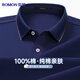 Romon 100% cotton pure cotton short-sleeved POLO shirt men's summer business casual Xinjiang long-staple cotton daddy T-shirt