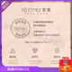 霏慕（Fee et moi）赠避孕套性感情趣内衣免脱qqny床上战袍情侣趣味制服诱惑挑逗男人 黑猫咪全套（含袜）+6625吊带裙 均码 建议体重80-120斤