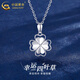 China Gold (CHINA GOLD) platinum love four-leaf clover pendant for women Pt950 platinum necklace Father's Day birthday gift for girlfriend and lover pt950 four-leaf clover pendant + 925 silver chain about 2.17g