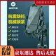 ROCKBROS motorcycle mobile phone navigation bracket electric bike battery bicycle shock absorber cycling equipment JDR-830 ​​JDR-8307 M10 ball head model