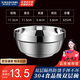 Venus 304 stainless steel bowl double-layer insulated anti-scalding soup bowl large instant noodle bowl for children and adults anti-fall rice bowl 11.5cm