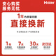 Haier Travel Model Gemini Ice Box Insulin Refrigerator Box Portable Large Capacity Outdoor Household Products Car Refrigerator