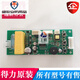 3876 3888 3878 33669 3877 3881 3875 und andere Bindmaschinen Motherboard -Stanzzubehör 3888