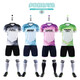 
Zhizhou Children's Football Suit Set Customized Autumn and Winter Four-Piece Set Primary School Student Competition Training Team Suit YL-9215 Sky Blue (Four-Piece Set) Children's 20 yards (100-120cm40-60Jin [Jin equals 0.5 kg])