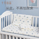 
October crystal baby urine separator cushion knitted washable urine pad breathable baby care pad washable bed sheets Summer Coast 70*120