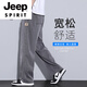 JEEP SPIRIT高端莱赛尔软牛仔裤男2025夏季新款男士宽松垂感阔腿潮流休闲长裤 1048灰色【夏季】 薄款 M 90-115斤