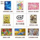 山头林村无图纸古部插画迪士尼漫威500/1000片拼图减压玩具 青梅1047+胶水