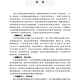 2025秋季新教材初中数学精练与拓展六七八年级上下册配套同步练习每日精练拓展提升综合测评小学678年级二学期上海教育出版社 【全2册】数学+英语精练与拓展 八年级上