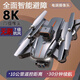 Cat Prince 2025 new drone black technology birthday gift educational children's toys boys 10 years old boys h 2.4-inch screen remote control [HD dual camera] dual battery