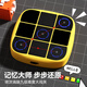 Sprungheld Huarongdao Digitales Bildung Spielzeug 8-12 Jahre altes intelligentes Magnetpuzzle Kinder 6-10 Geschenke für Jungen und Mädchen Ai Tic Toe Chess 3 in einem Gelb