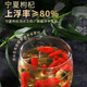 Peking Tongrentang Wolfberry Ningxia Spezialer authentischer Herkunft Neues Produkt Zhongning Erste Bio-Rote Wolfberry Special Grade [kostenlos und schwefelfrei + Spezialfrucht] Wolfberry 500 Gramm