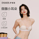 Evis (enweis) [Petites oreilles légèrement ivres] Sous-vêtements en dentelle tissée creux ultra-mince et sexy sexy pure et sans trace pour femmes Gray-brun m (160 approprié: 70abcd, 75abc)