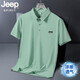 
JEEP SPIRITJEEP Jeep Ice Silk Polo Shirt Men's summer cool breathable short-sleeved anti-wrinkle thin style scratch-free quick-drying lapel T-shirt Sea Green jpbl12358 M Recommended 80-100Jin [Jin equals 0.5 kg]
