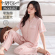 Modal Pyjamas für Frauen im Sommer mit Brustpolster 2025 neuer reines Baumwoll-integrierter kurzärmeliger dünner Stil für Außenkleidung Home-Kleidungshosen Anzug 694 Garnelenpulver mit Brustpolster Pull-up-Baumwoll-Strickjacke 2xl (170-175): Geeignet für 140-165jin [Jin Equals gleichen 0,5 kg]