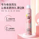 
Marineism SOCUS fluffy non-greasy protective foam hair wax elastic perm curly hair moisturizing fluffy wool curly moisturized moisturized SN [popular hot product] foam hair wax *3 450ML foam hair wax