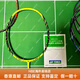 
Yonex JP version ZSP NR800 NR900 Gray NS9900LTDHBE Gives girlfriend boyfriend 3U NRZSP G5 Yellow CH Empty shot