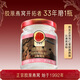Tongrentang Beijing Tongrentang Instant Bird's Nest Gift pour les anciens et les femmes enceintes Tonic Qi et les suppléments nutritionnels du sang Gift Festival de mi-automne 70g * 36 bouteilles