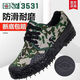 3531 Jiefang Shoes Men's Breathable Work Shoes Construction Site Anti-slip Wear-resistant Men's and Women's Labor Protection Shoes Low-top Work and Deodorant Shoes 3531 Mama (Low) [Thickened Sole] 48 Extra Large Size