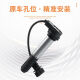 Adaptiert an Huanglong 600 Hochspannungspaket Flash 300 Chase 550 Scooter 700 Race 600 800 9214 Motorradzündungsspule Huanglong