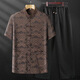 
SMVP Tang suit summer mulberry silk men's suit silk middle-aged and elderly short-sleeved thin shirt cotton dad summer suit grandpa China wine red top average size 3890-100Jin [Jin equals 0.5 kg]