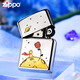ZIPPO Zhibao lighter Painted zpoo Windproof zoop lighter Mirror Painted Little Prince (stand-alone oil-free) DY9902