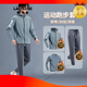 Classic car (LAOYECHE) autumn and winter running sports suit for men in winter plus velvet quick-drying autumn new morning running cycling clothes for men spring and autumn running green and gray three-piece suit windproof quick-drying sports M 100-120 Jin Jin is equal to 0.5 kg