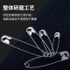 Nest's best pins, old-fashioned clothing fastening large pins, baby safety pins, bed sheet quilt cover pin buckles, 80 pieces