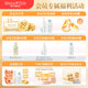 Mama&Kids日本进口婴儿保湿乳液380ml补水滋润0-3岁通用