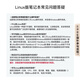 
Huawei MateBook D 16 Linux Edition thin and light laptop 13th generation high-performance Core standard pressure processor i5 16G 1T Haoyueyin