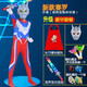 Ropa de yabailu torekiya cosplay adulto ultraman ropa de cuero viva de cuero para niños ropa de verano para niños Torekiya talla 110 tamaño (30-3523