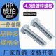 无忧匠品4.8级镀锌外六角螺丝国标GB30螺栓加长螺杆M6-M10M12-M24 全牙M16755斤约19个