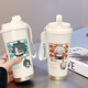 
Genshin Impact Zhongli Walnut Insulation Water Cup for Men and Women Students Straw Sports Cup High-Precision Double Drinking Coffee Cup Portable BXAB15939 Godson Food Grade Stainless Steel Liner-520ML with Hanging Rope