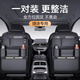 Nanbomaru Car Back Chair Storage Bag Hanging Bag Car Storage Box Bag Jietu Traveler X70plus Dasheng