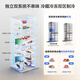 Rongsheng 516 liters active double purification dual system cross four-door ultra-thin embedded first-class air-cooled variable frequency double cycle refrigerator government subsidy BCD-516WD1FPA white active purification and sterilization