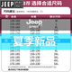 Jeep Spirit Jeep Jeep's Tres en uno Mujeres extraíbles de otoño e invierno Viento tibio en espesor Impresionante ropa de montañismo de montañismo para mujeres Jade para mujeres Jade Polvo Set de dos piezas con M