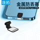 LIANTUO Android Téléphone Charge Port Poule de poussière Type-C En haut-parleur enceinte en métal Écouteur d'écouteur Couverture de couverture de poussière adaptée à Xiaomi Oppo Huawei Vivo Apple 15/16