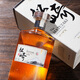 松崎（MATUZAKI）日本洋酒威士忌原瓶原装进口威士忌酒日威调酒礼盒装 双支【700ml/瓶】*2瓶