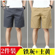 Woodpecker Men's Shorts Pure Coton 100% Pantalon à cinq points Summer Sports Labré Shorts de grande taille Pantalons de taille moyenne décontractés 10301/688 ROSY XL