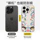 之宋哆啦A梦适用苹果16promax手机个性膜15pro背膜13侧膜iPhone16贴膜 A15273M材质一体全包实色磨砂背 iPhone16