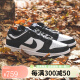 耐克（NIKE）Dunk Low 