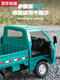 Cat Boy 2025 Spielzeugauto Elektrische Fernbedienung Auto Kinder LKW-LKW-Drift-Fernbedienung Autos Geburtstag Geschenk Fernbedienung Drifting Container-Grüne Erschwingliche E-Commerce-Standard + 1 Block Upgrade 800 Ma