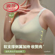 浪莎（LangSha）一体式无痕内衣女大胸显小薄款文胸收副乳显瘦无钢圈聚拢胸罩 果绿色+果绿色【两件装】 75B 34【聚拢收副乳】