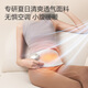
JD.com made small warm skin nude warm uterus belt ultra-thin aunt artifact dysmenorrhea relieve graphene birthday gift for girlfriend