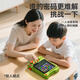 Jump Hero Super Motword Machine Children's Toys 8-12 ans 7-14 Puzzle Game Machine Black Technology Boy 3-6 ANNIVERSAIRE CADE MOTY MACK MACHIN